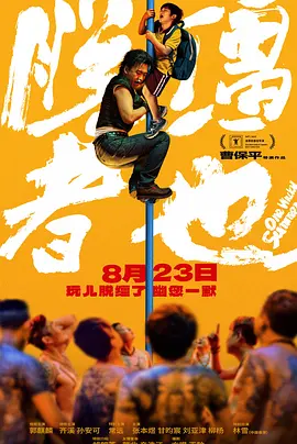 bt天堂午夜国产精品